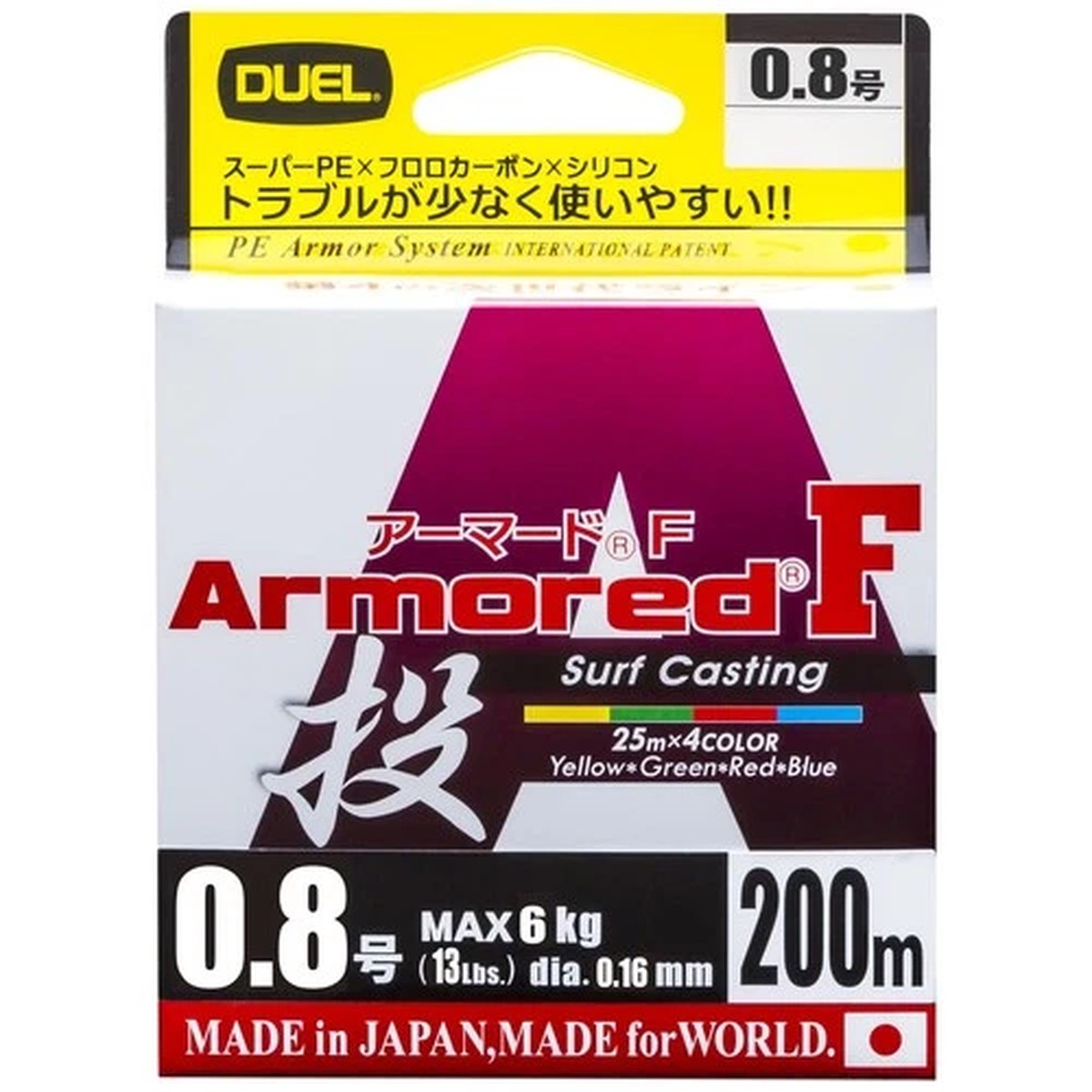 DUEL PE Line No. 0.8 Armored F Throwing 200M No. 0.8 25m4 Color Throwing H4130