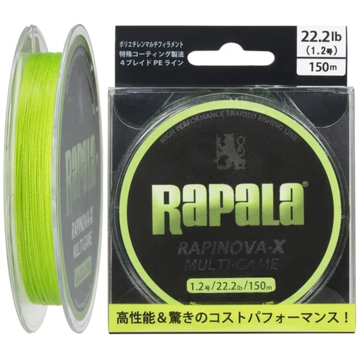 Rapala PE line lime green RLX150M12LG 150m #1.2 22.2lb Rapinova X multi game NEW